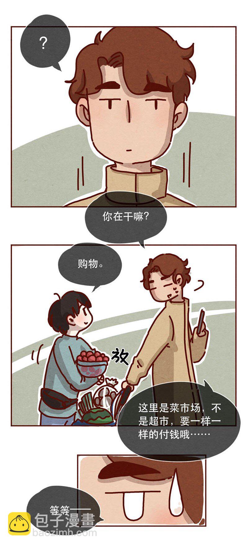 208话 出发！菜市场大冒险！-第209话