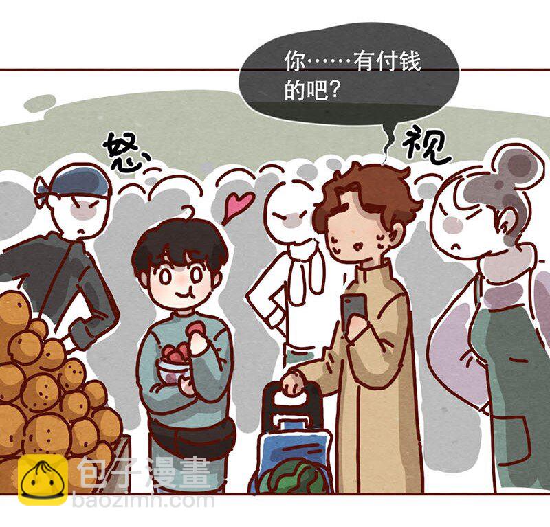 208话 出发！菜市场大冒险！-第209话