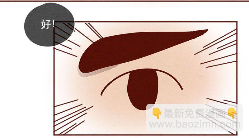 208话 出发！菜市场大冒险！-第209话