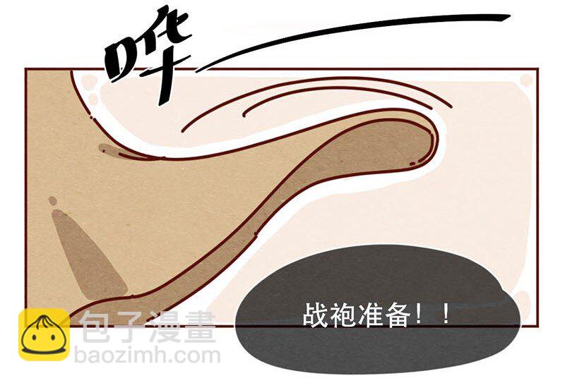 208话 出发！菜市场大冒险！-第209话