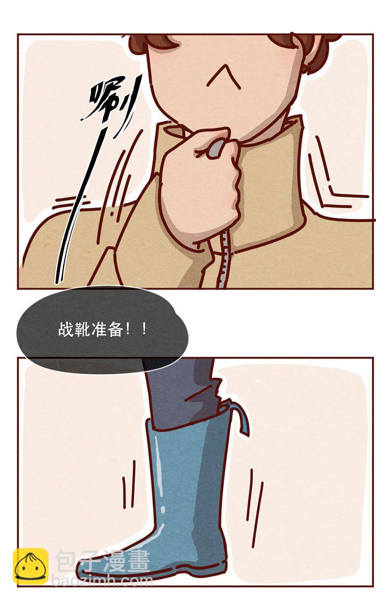 208话 出发！菜市场大冒险！-第209话