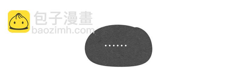 210话 大树大树-第211话