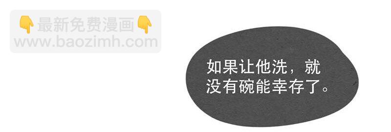 212话 科技&hellip;&hellip;和钱改变生活！-第213话