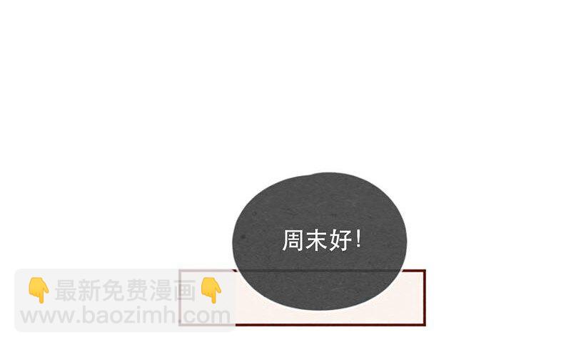 212话 科技&hellip;&hellip;和钱改变生活！-第213话