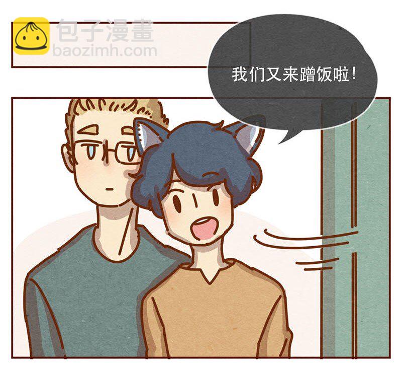 212话 科技&hellip;&hellip;和钱改变生活！-第213话
