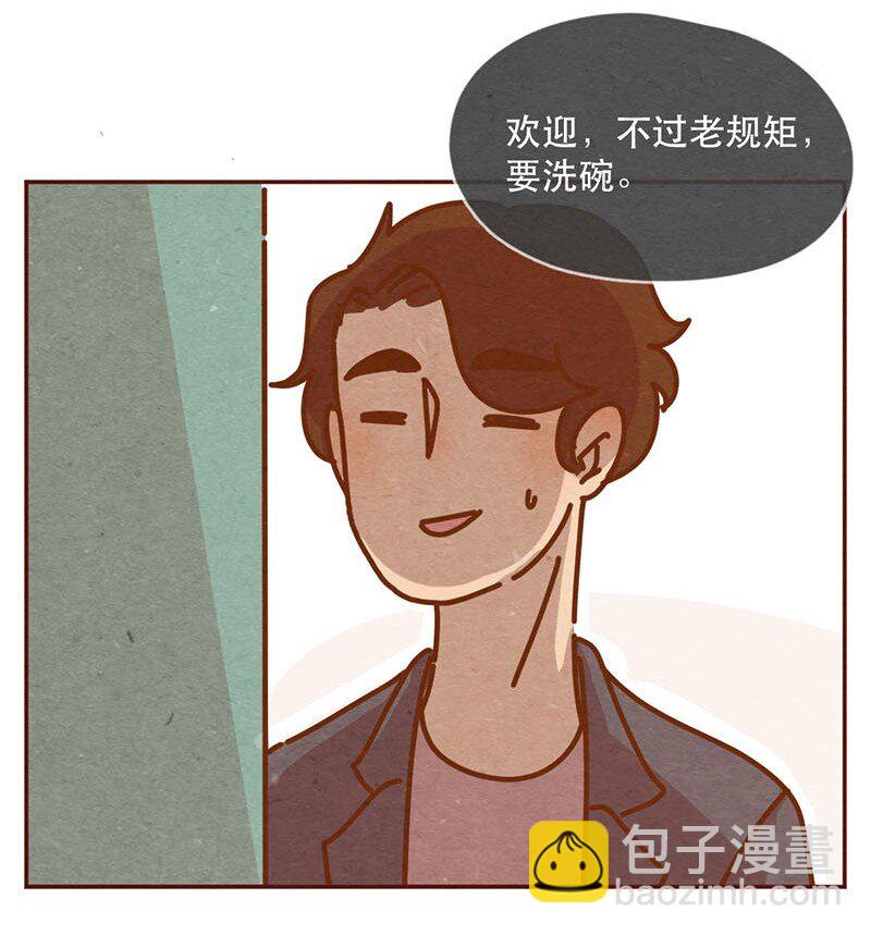 212话 科技&hellip;&hellip;和钱改变生活！-第213话