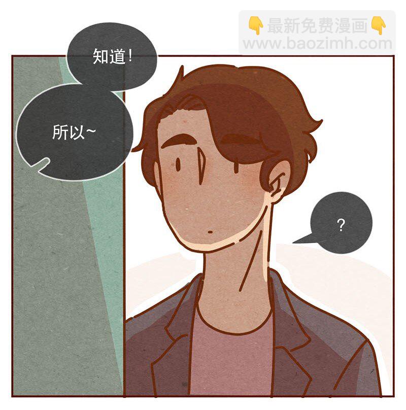 212话 科技&hellip;&hellip;和钱改变生活！-第213话
