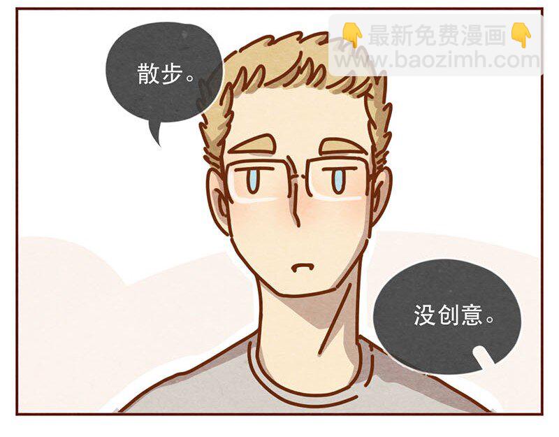 212话 科技&hellip;&hellip;和钱改变生活！-第213话