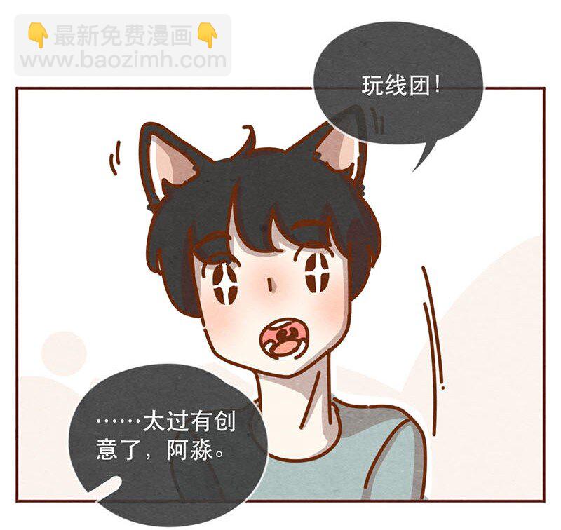 212话 科技&hellip;&hellip;和钱改变生活！-第213话
