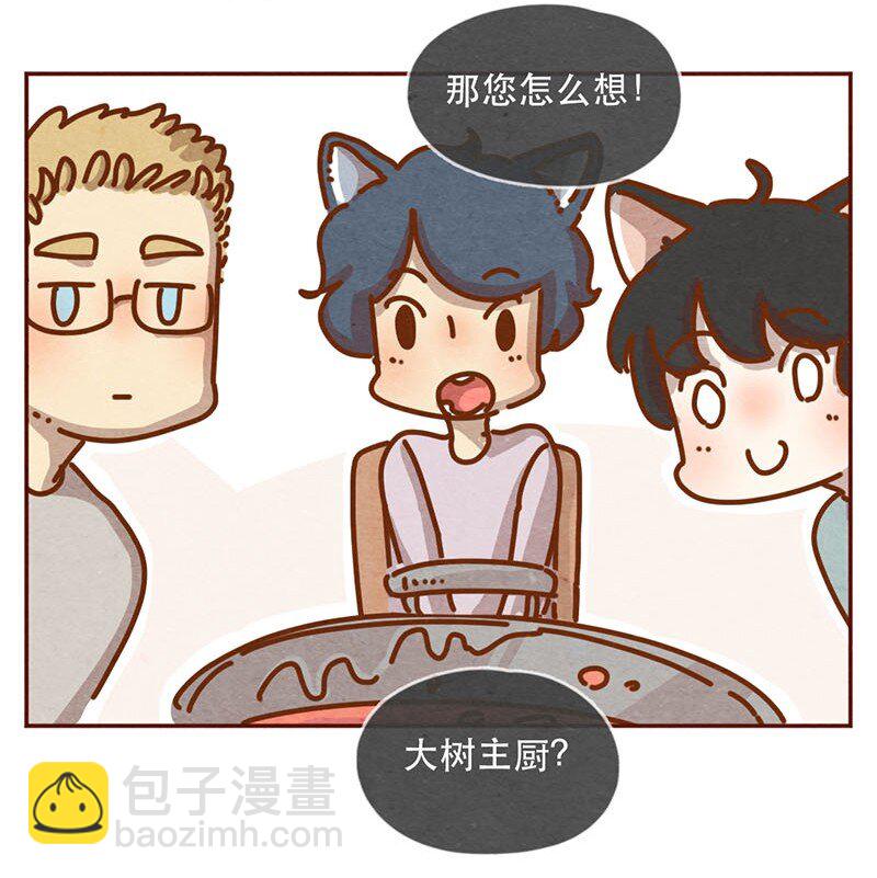 212话 科技&hellip;&hellip;和钱改变生活！-第213话