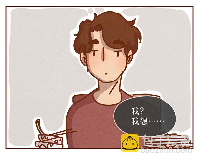 212话 科技&hellip;&hellip;和钱改变生活！-第213话