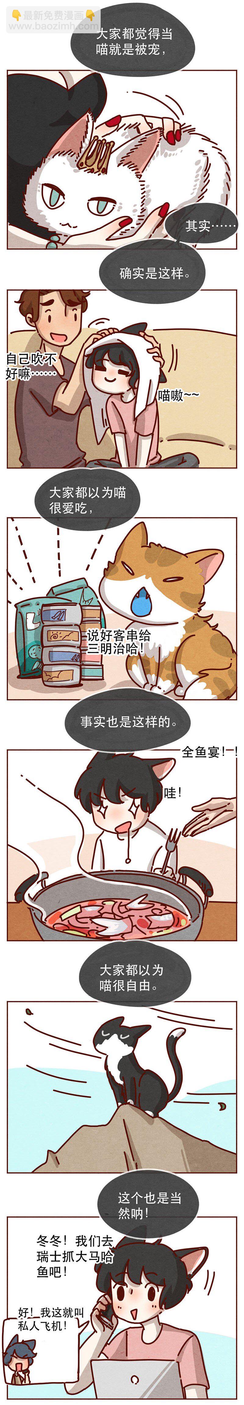 214话 你居然敢外遇！！-第215话