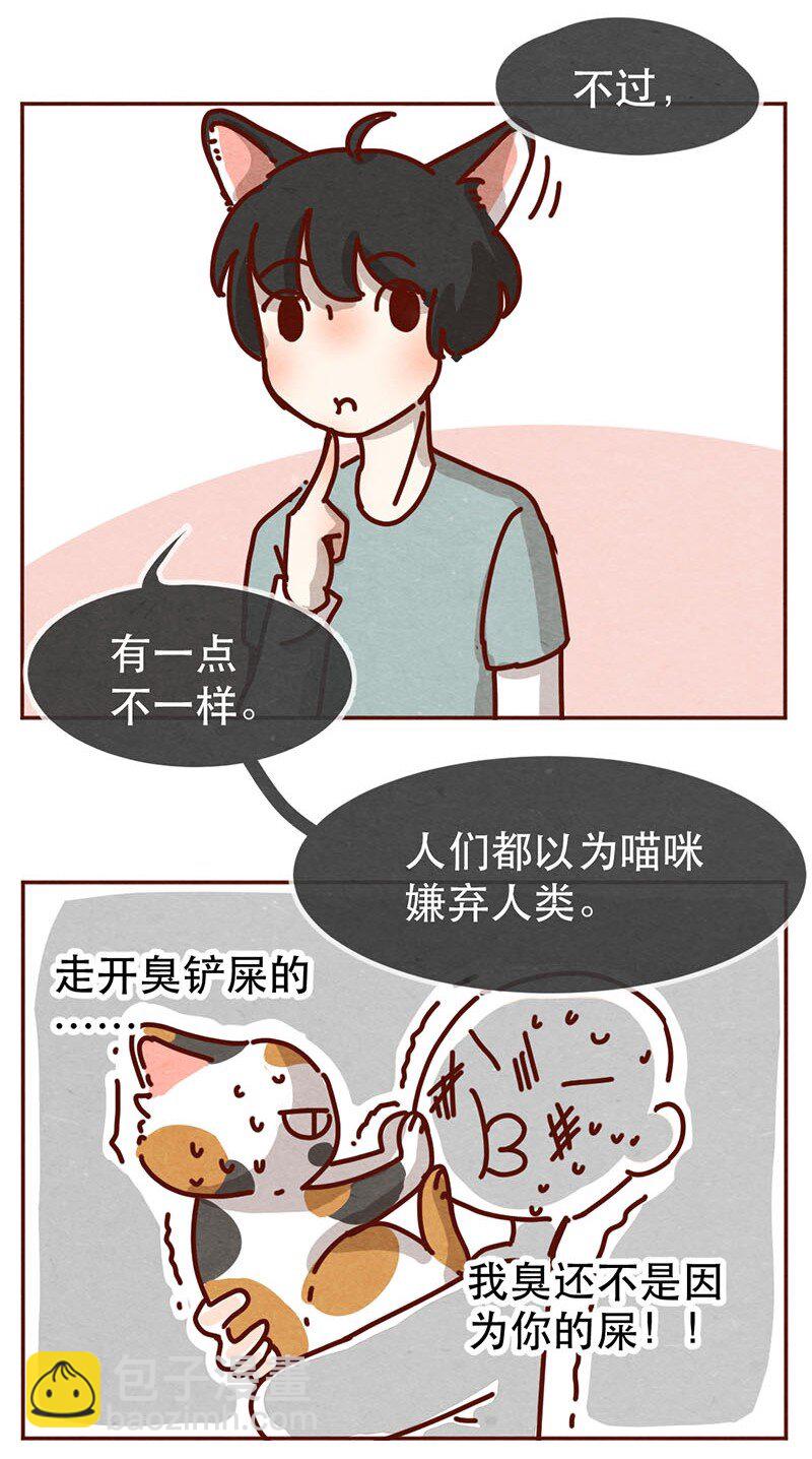 214话 你居然敢外遇！！-第215话