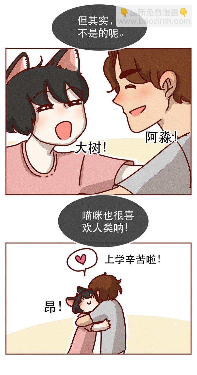 214话 你居然敢外遇！！-第215话