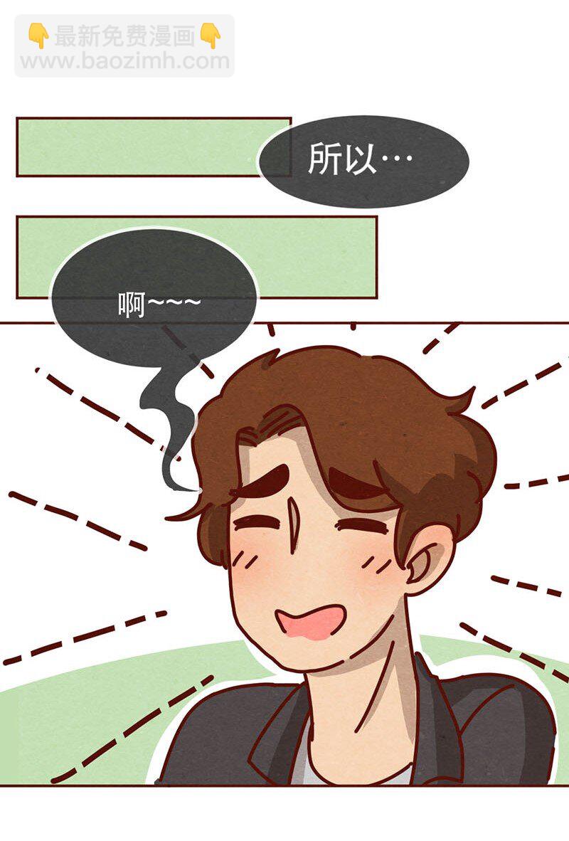 214话 你居然敢外遇！！-第215话