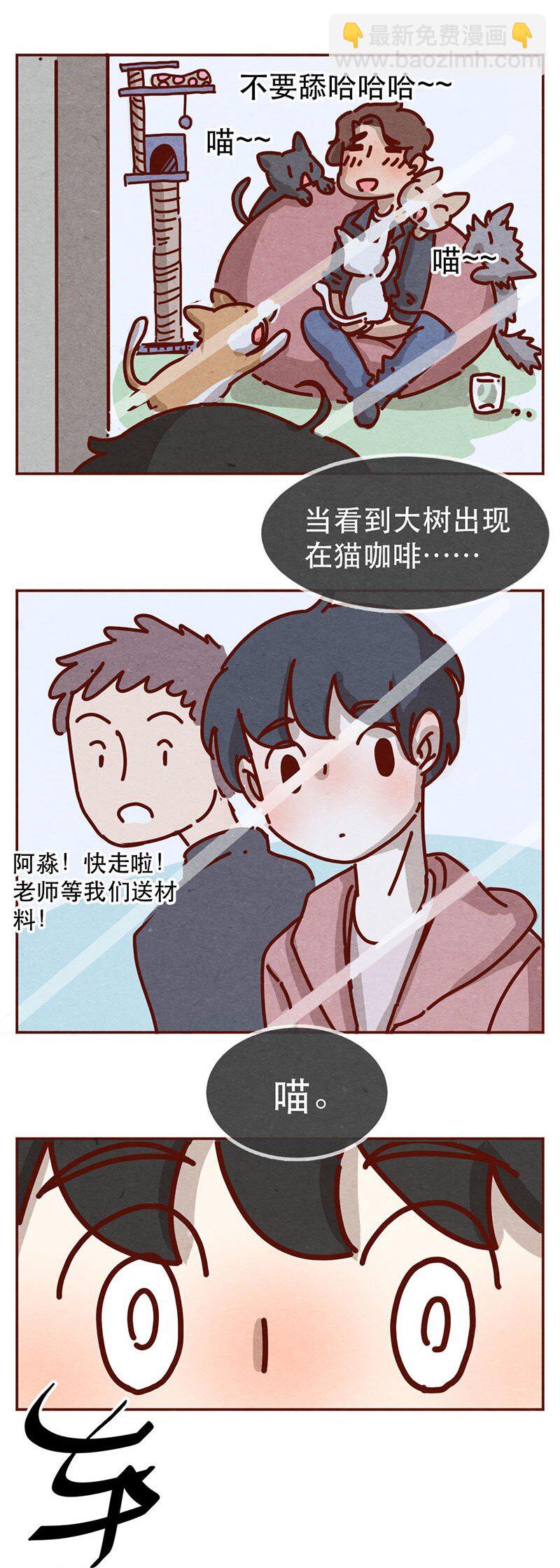 214话 你居然敢外遇！！-第215话