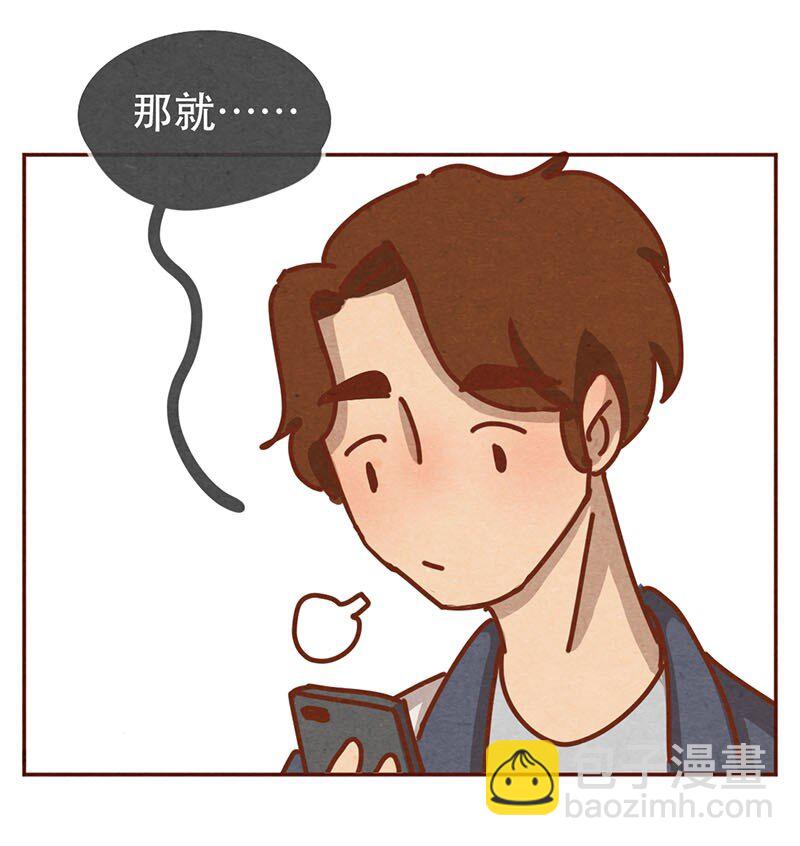 216话 生气的阿淼-第217话