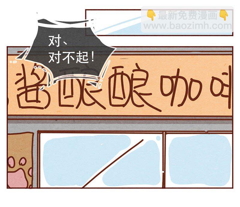 216话 生气的阿淼-第217话