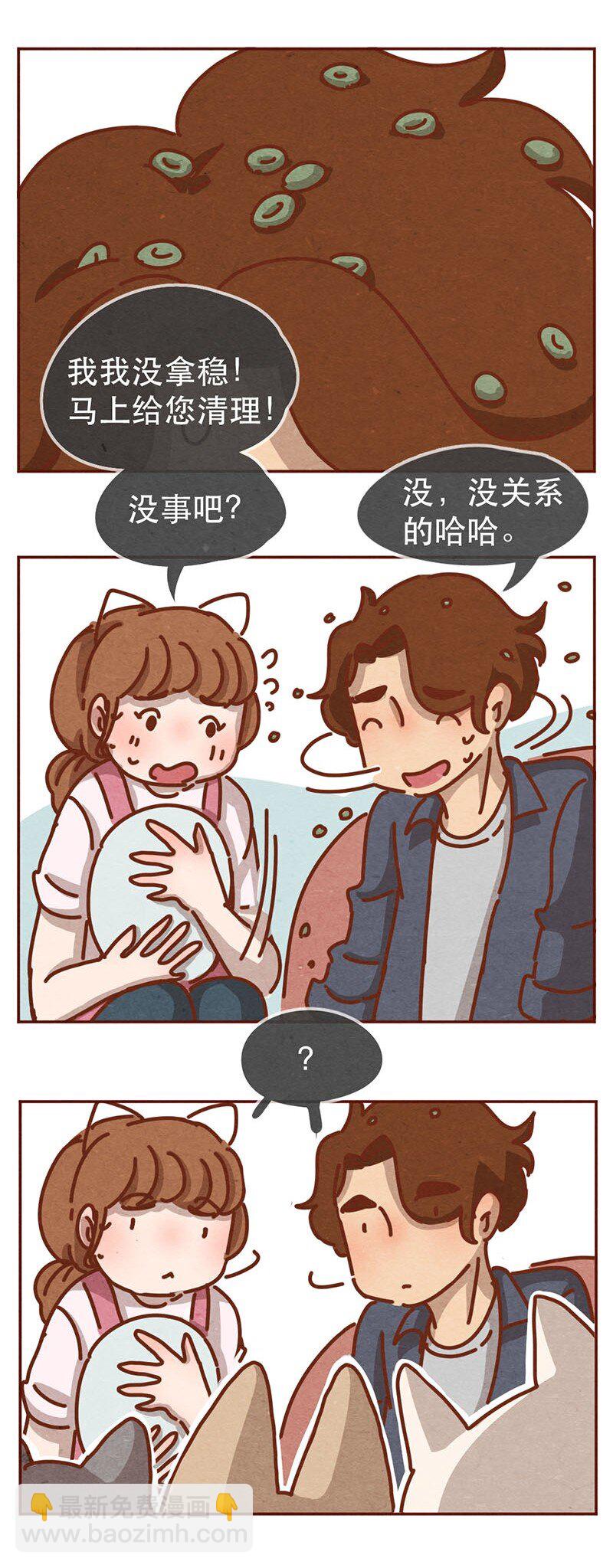 216话 生气的阿淼-第217话