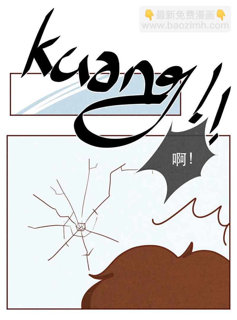 216话 生气的阿淼-第217话