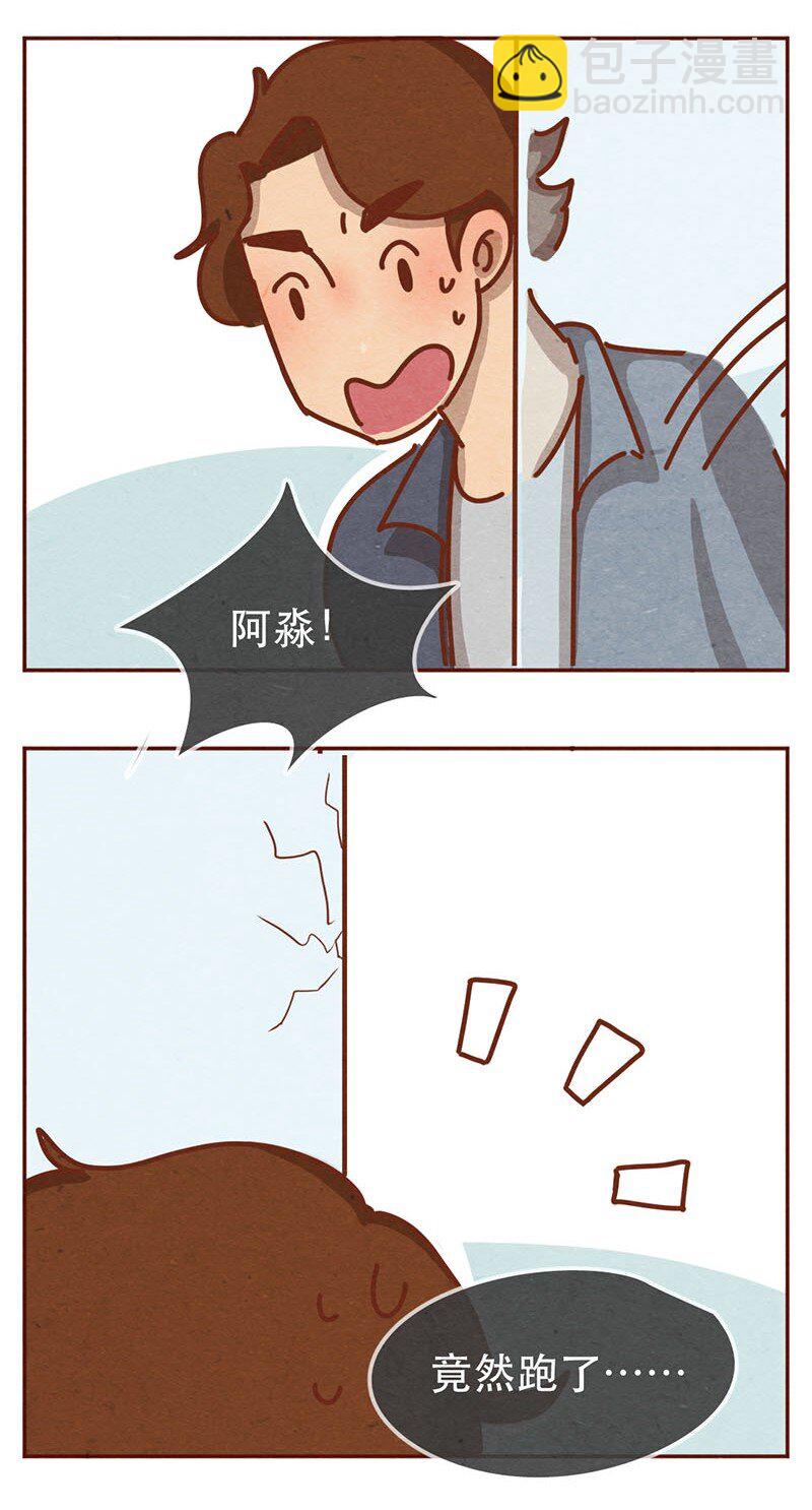 216话 生气的阿淼-第217话