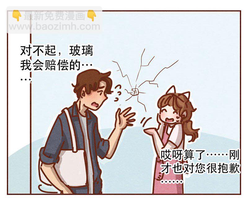 216话 生气的阿淼-第217话