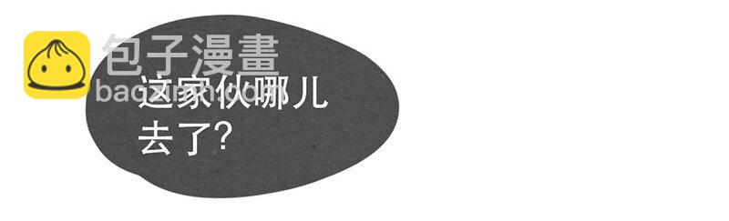 216话 生气的阿淼-第217话
