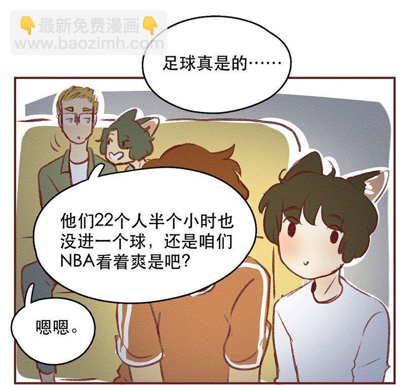 218话 疯狂的世界杯-第219话