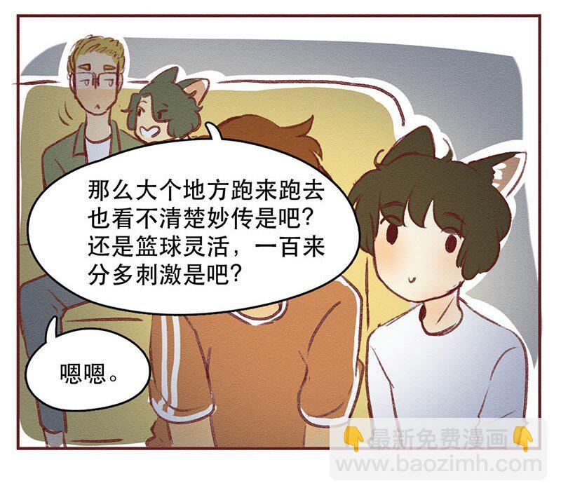 218话 疯狂的世界杯-第219话