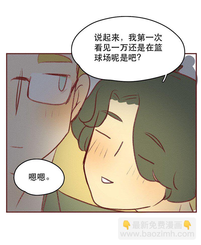 218话 疯狂的世界杯-第219话