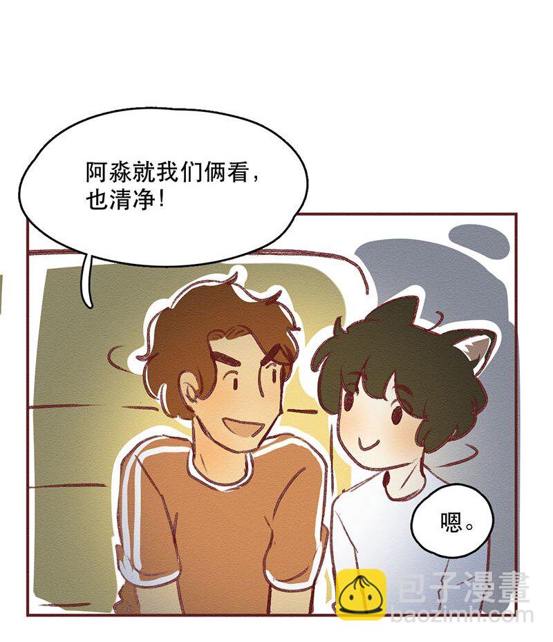 218话 疯狂的世界杯-第219话