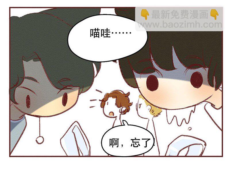 218话 疯狂的世界杯-第219话