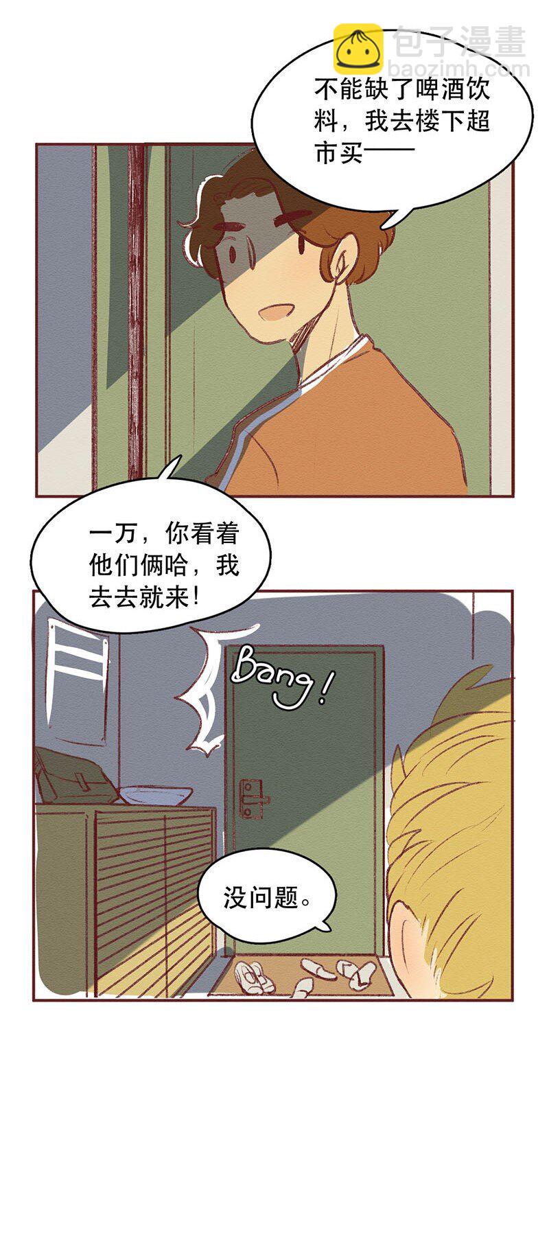 218话 疯狂的世界杯-第219话