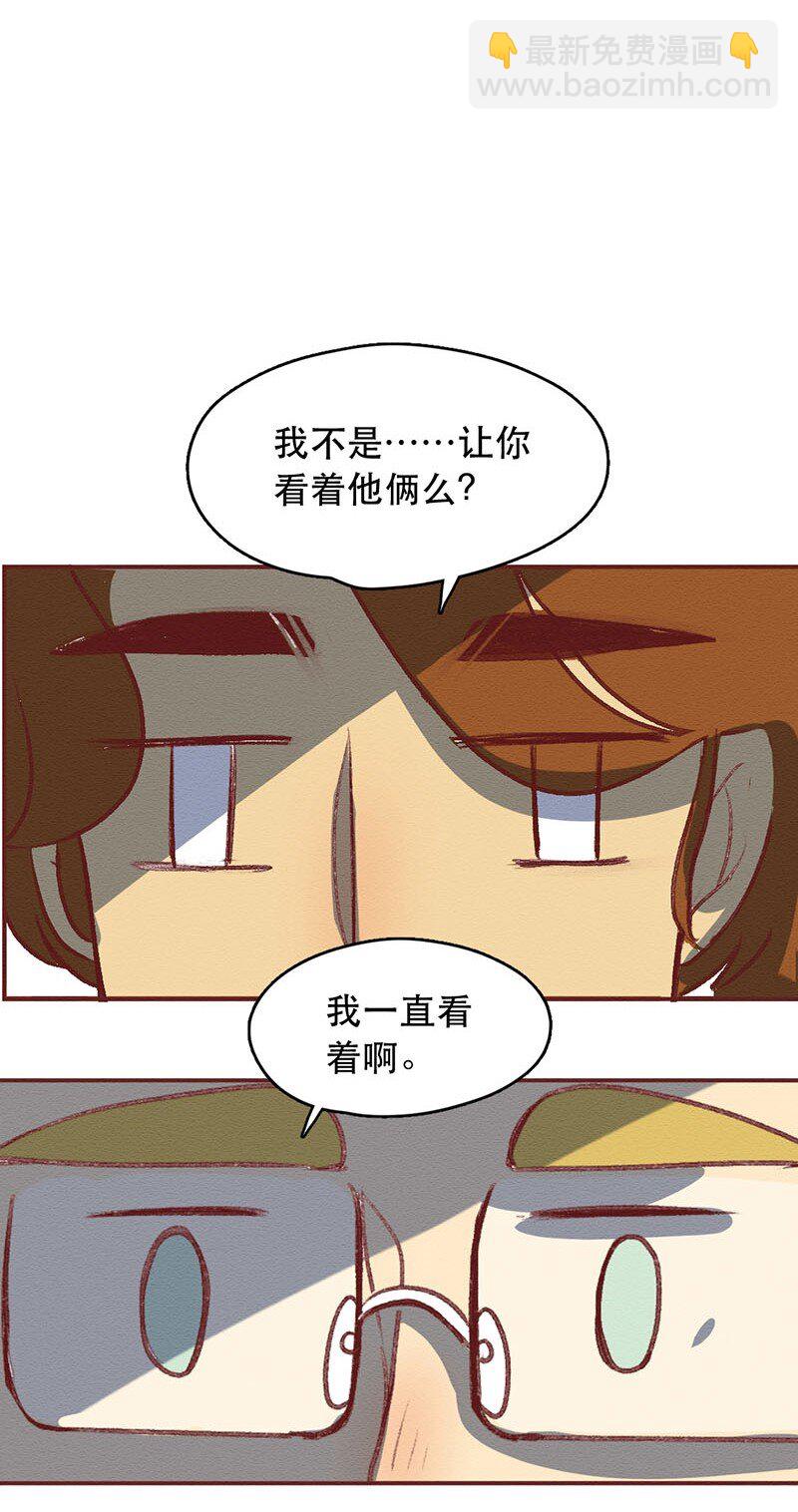218话 疯狂的世界杯-第219话