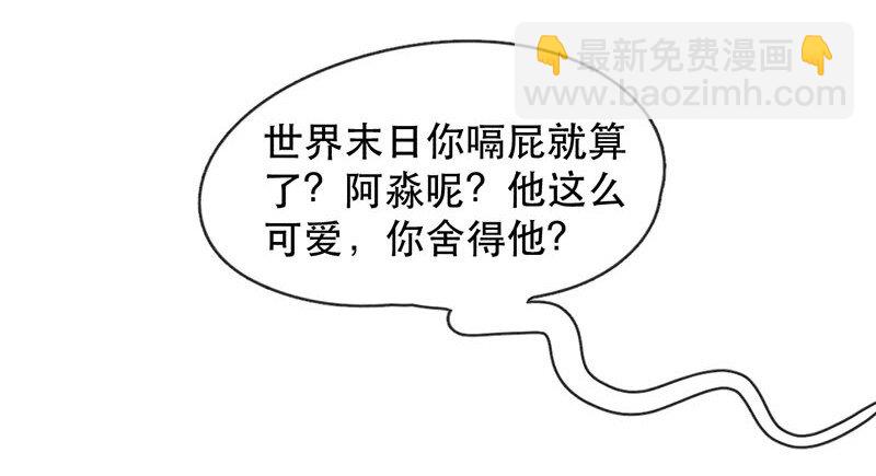 220话 考驾照（2）-第221话