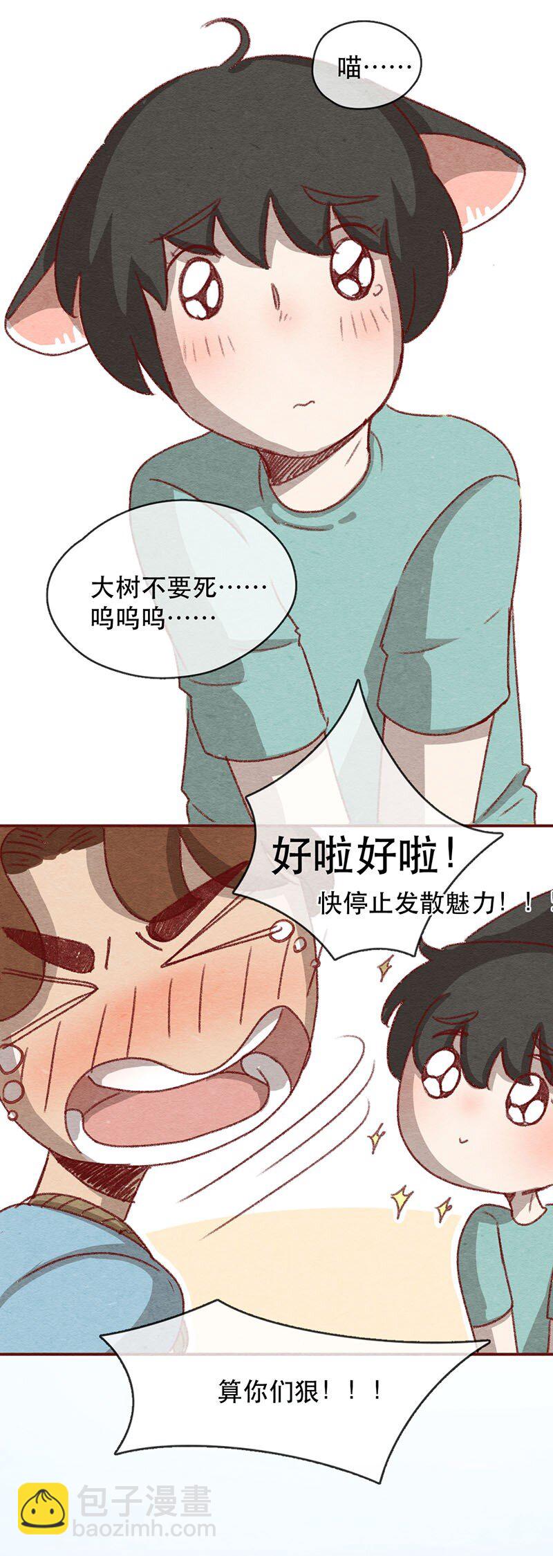 220话 考驾照（2）-第221话