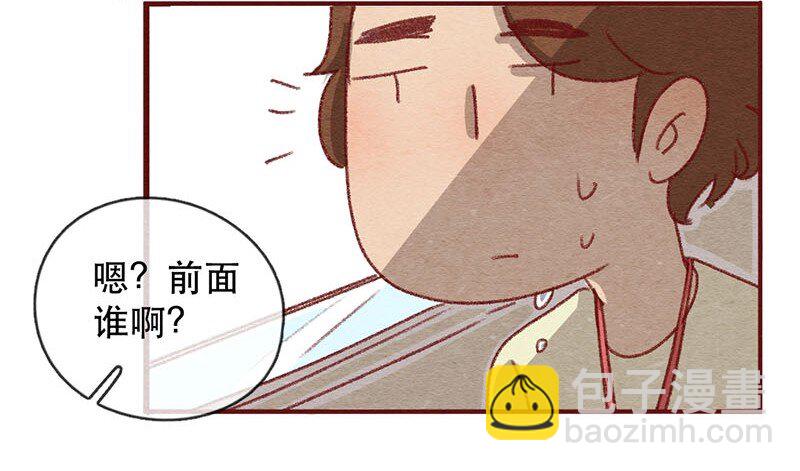 220话 考驾照（2）-第221话