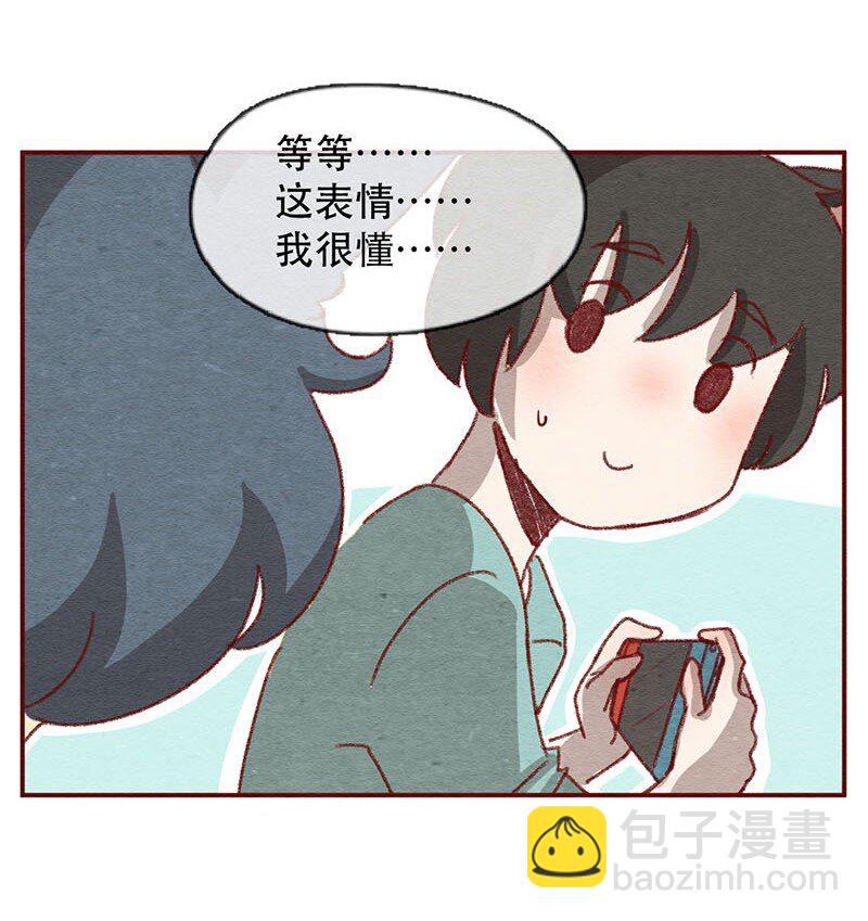 220话 考驾照（2）-第221话