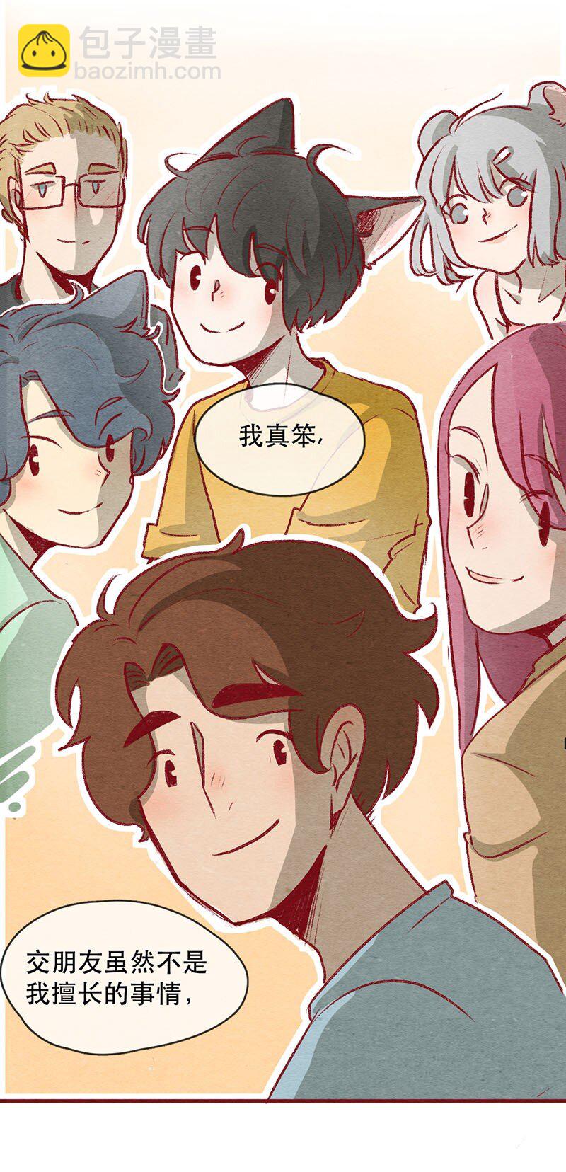 222话 考驾照（4）-第223话