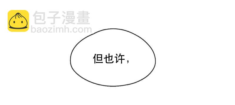 222话 考驾照（4）-第223话
