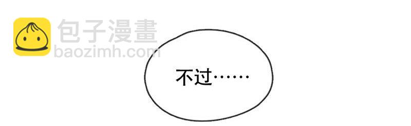 222话 考驾照（4）-第223话