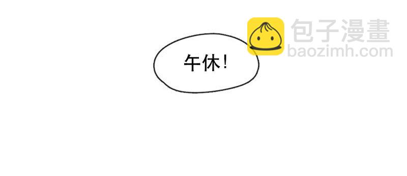 222话 考驾照（4）-第223话