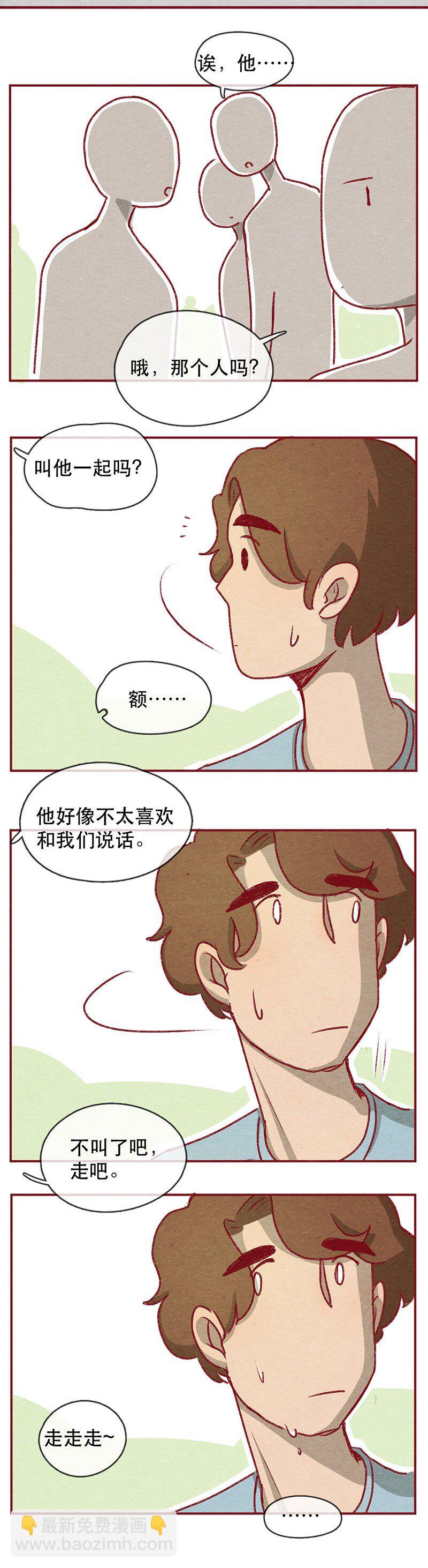 222话 考驾照（4）-第223话
