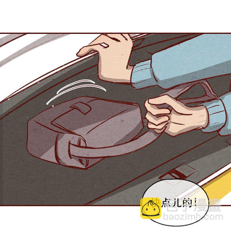 224话 考驾照（6）-第225话