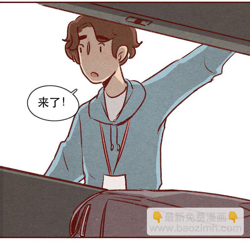224话 考驾照（6）-第225话