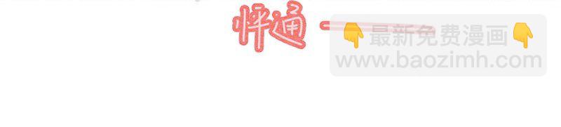 224话 考驾照（6）-第225话