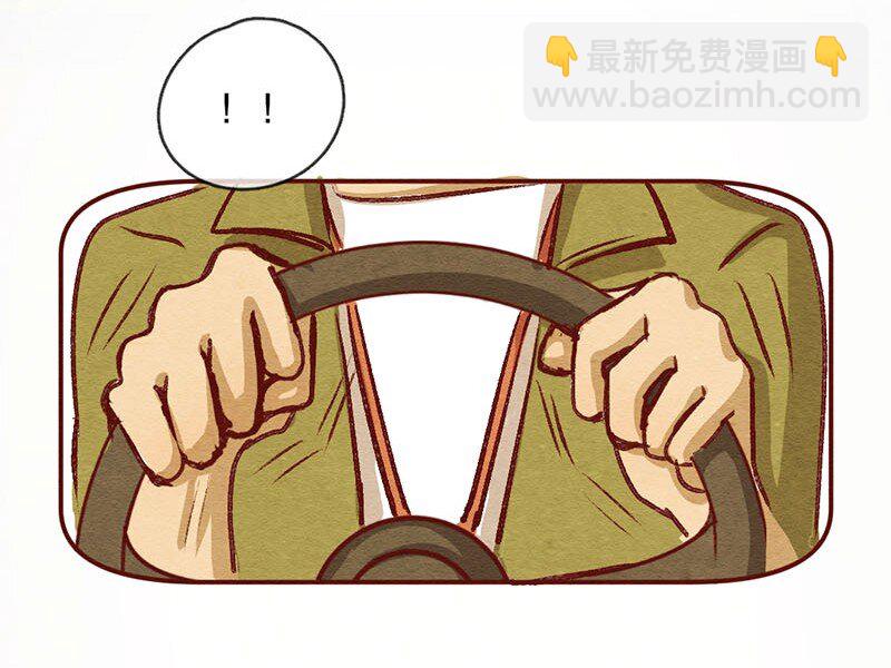 224话 考驾照（6）-第225话
