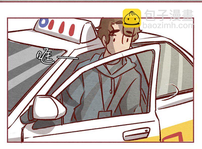 224话 考驾照（6）-第225话