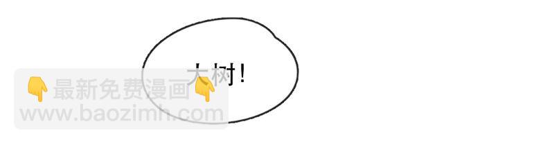 224话 考驾照（6）-第225话