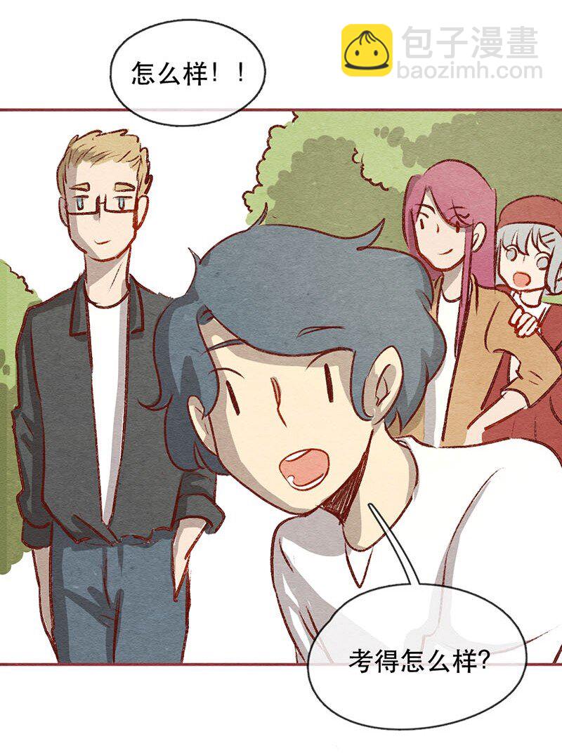 224话 考驾照（6）-第225话